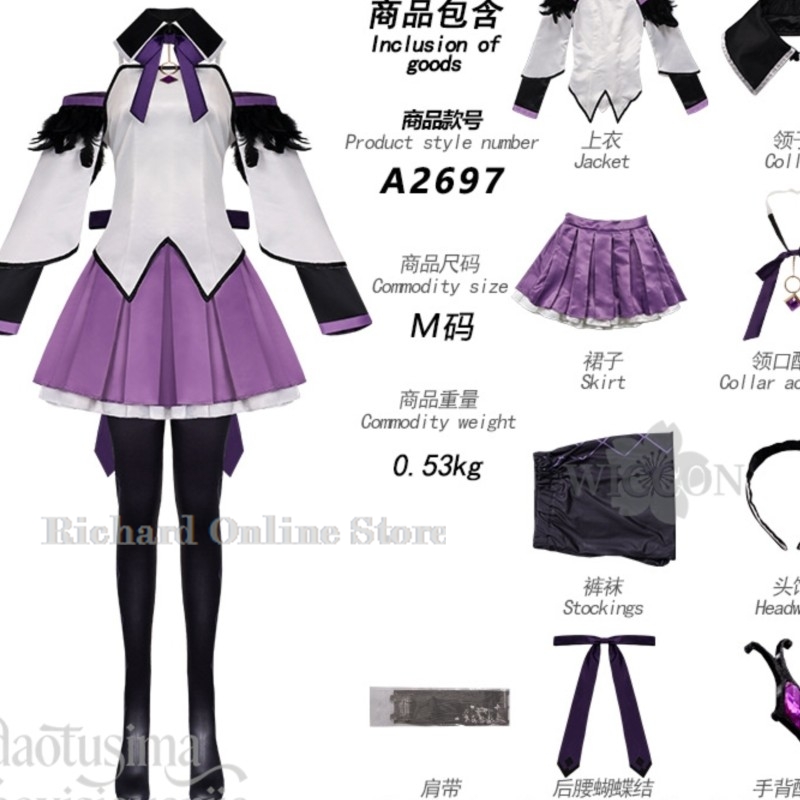 Anime Cosplay Online Store - Negozio Online Richard: Nuovo Costume Cosplay