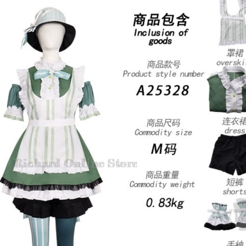 Anime Cosplay Online Store - Negozio Online Richard Costume Cosplay Kiritani