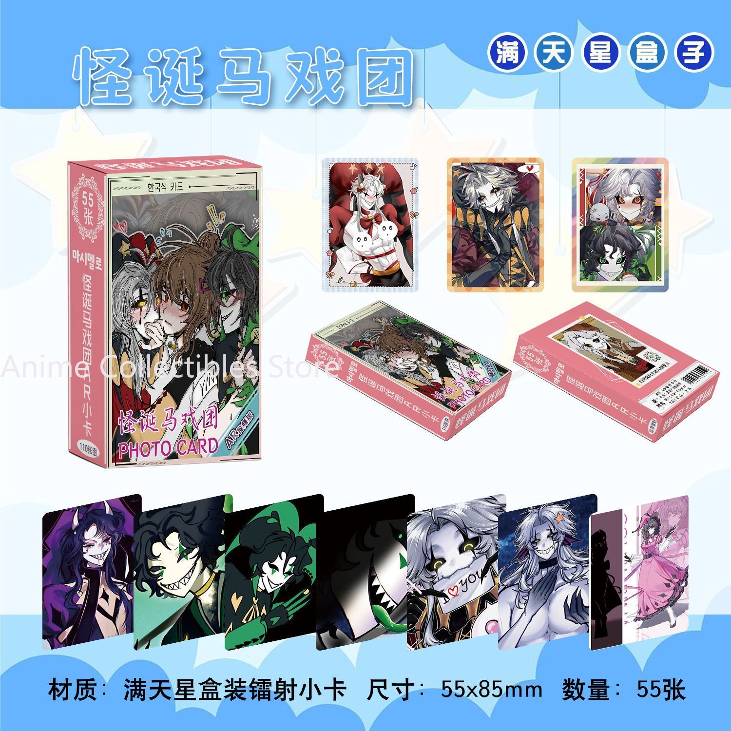Cosplay Anime Female Characters - 55 Pezzi Carte Anime The Freak