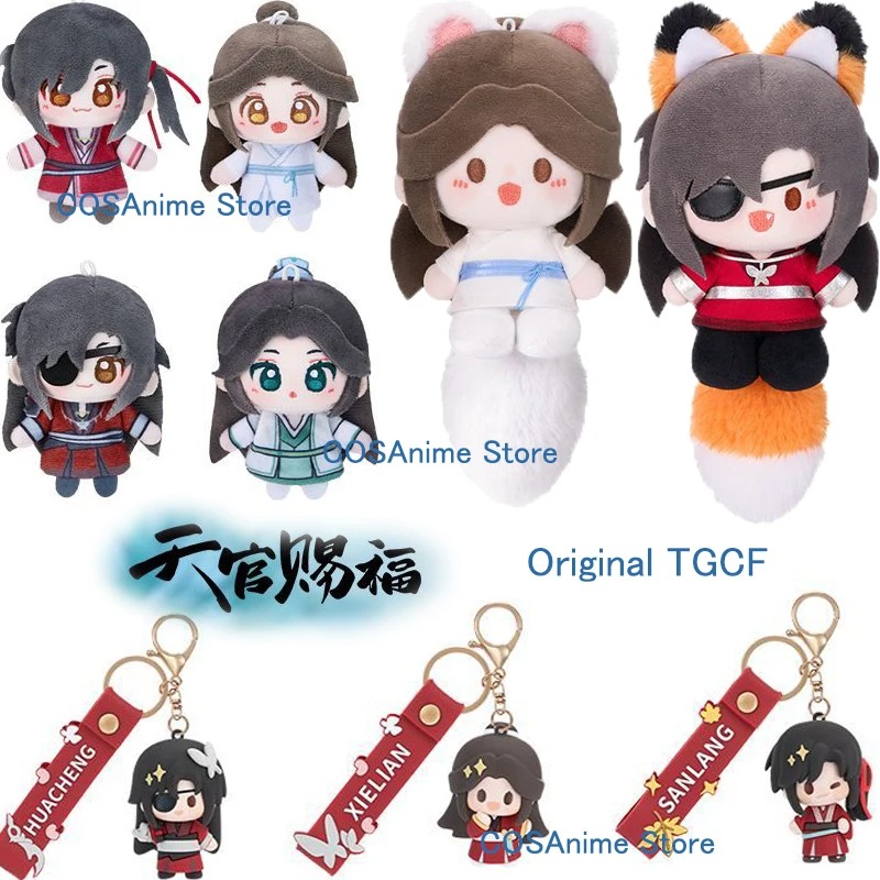 Cosplay Anime Female Characters - TGCF Originale Xielian Huacheng Portachiavi Ciondolo