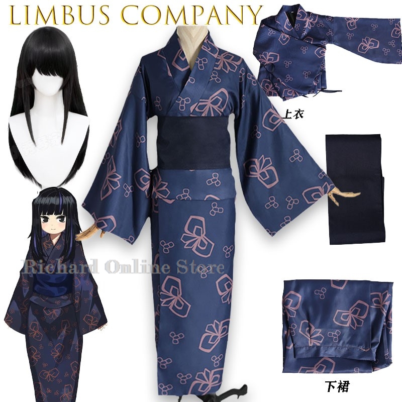 Anime Cosplay Online Store - Negozio Online Richard: Costume Cosplay Araya