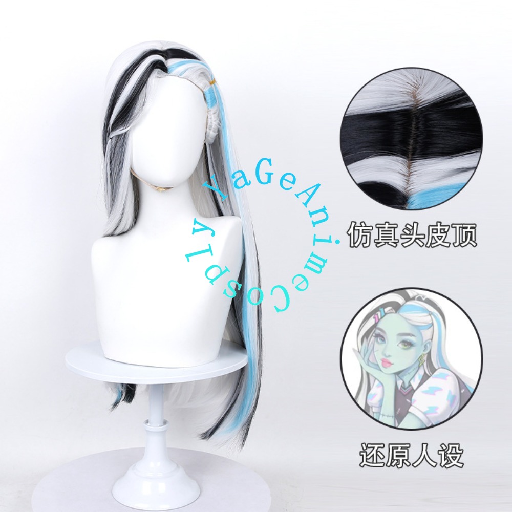 Anime Cosplay Realistic - Parrucca Cosplay di Frankie Stein con