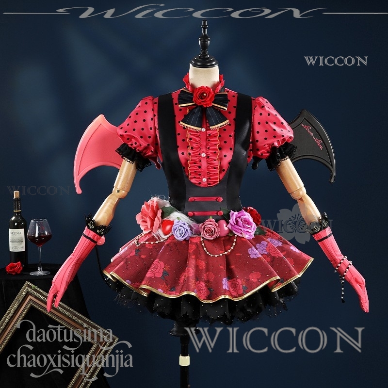 Negozio Online Richard: Linger - Anime Cosplay Online Store recensione e prezzo