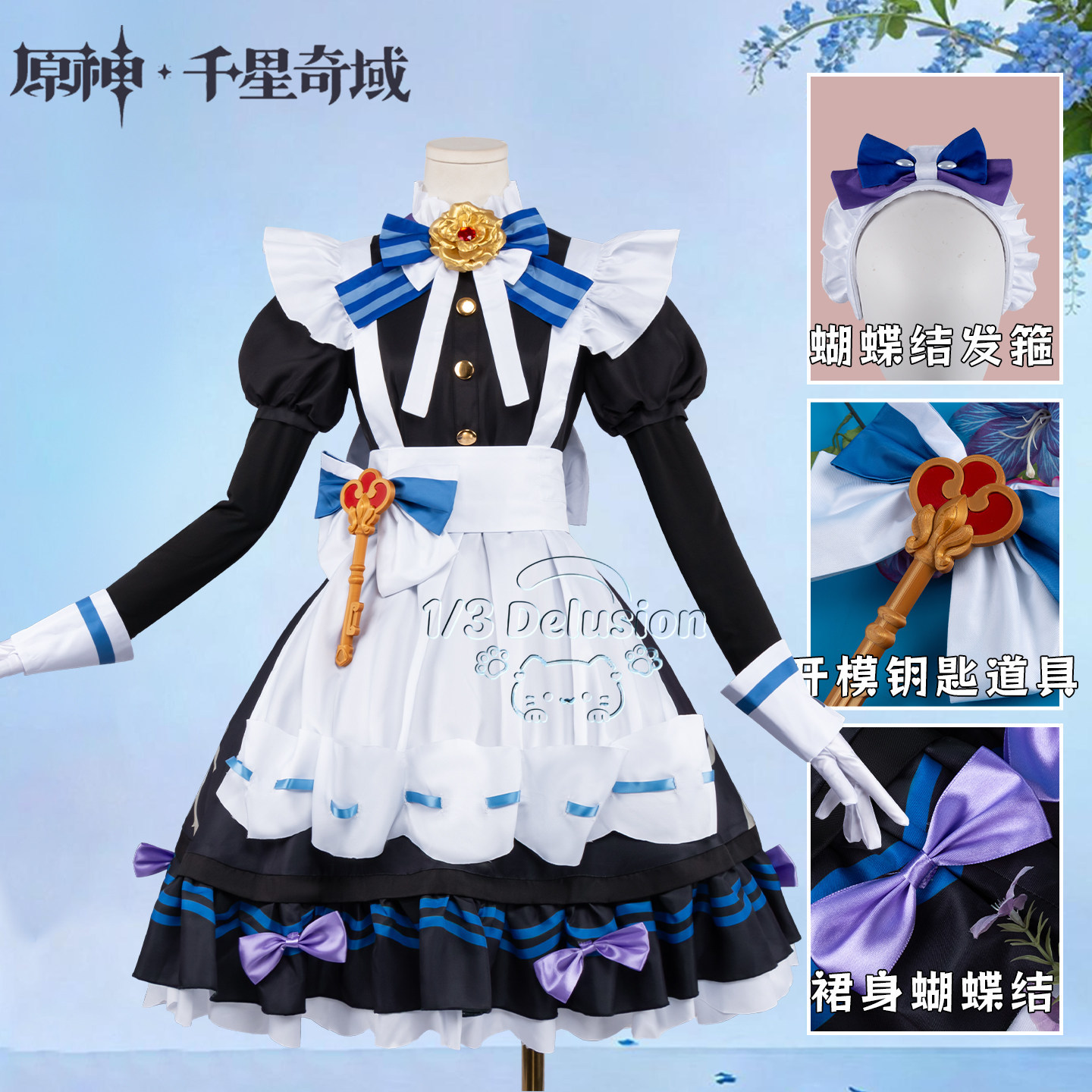 Costume Cosplay Genshin Impact - Anime Cosplay Maid recensione e prezzo