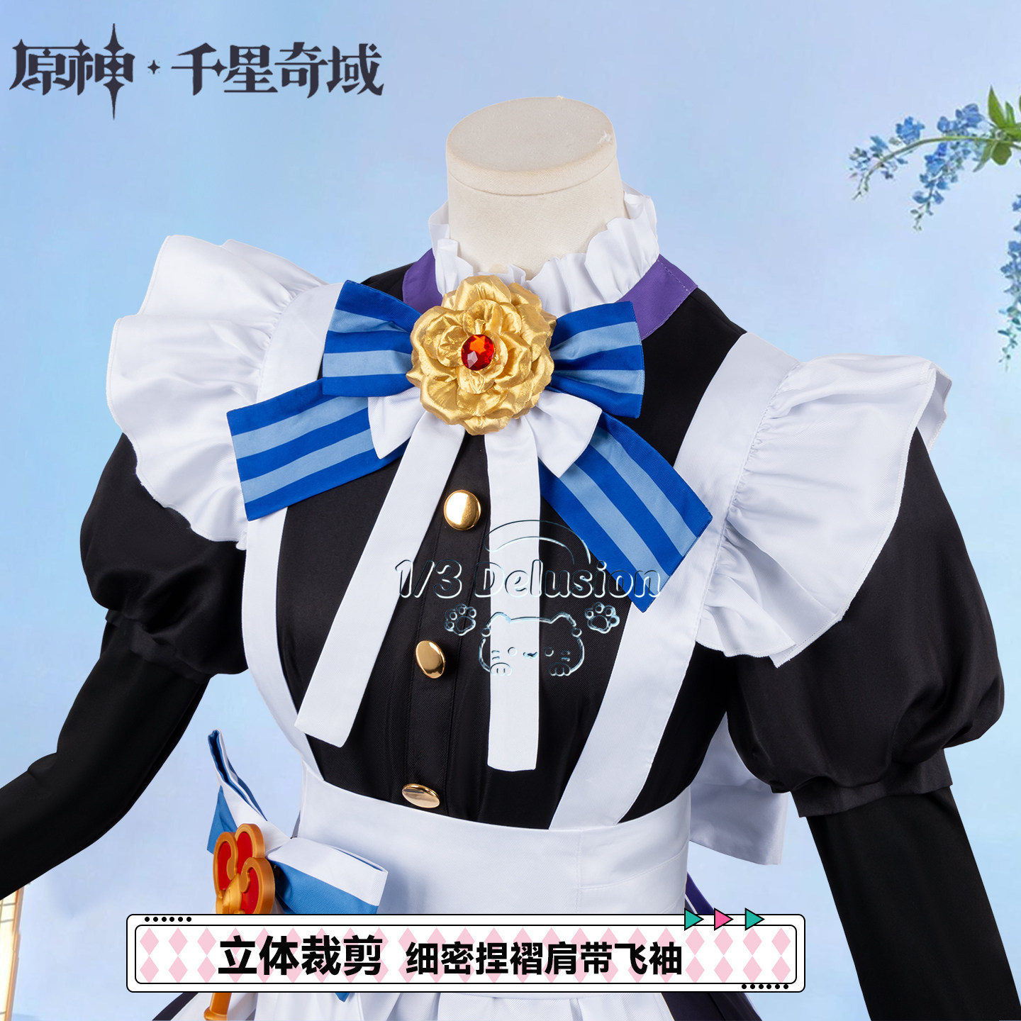 Costume Cosplay Genshin Impact - Anime Cosplay Maid recensione e prezzo