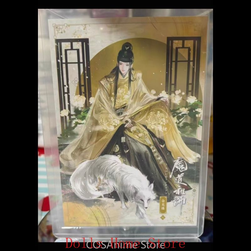 Mo Dao Zu Shi Xue Yang Jiang C - Anime Yang Cosplay recensione e prezzo