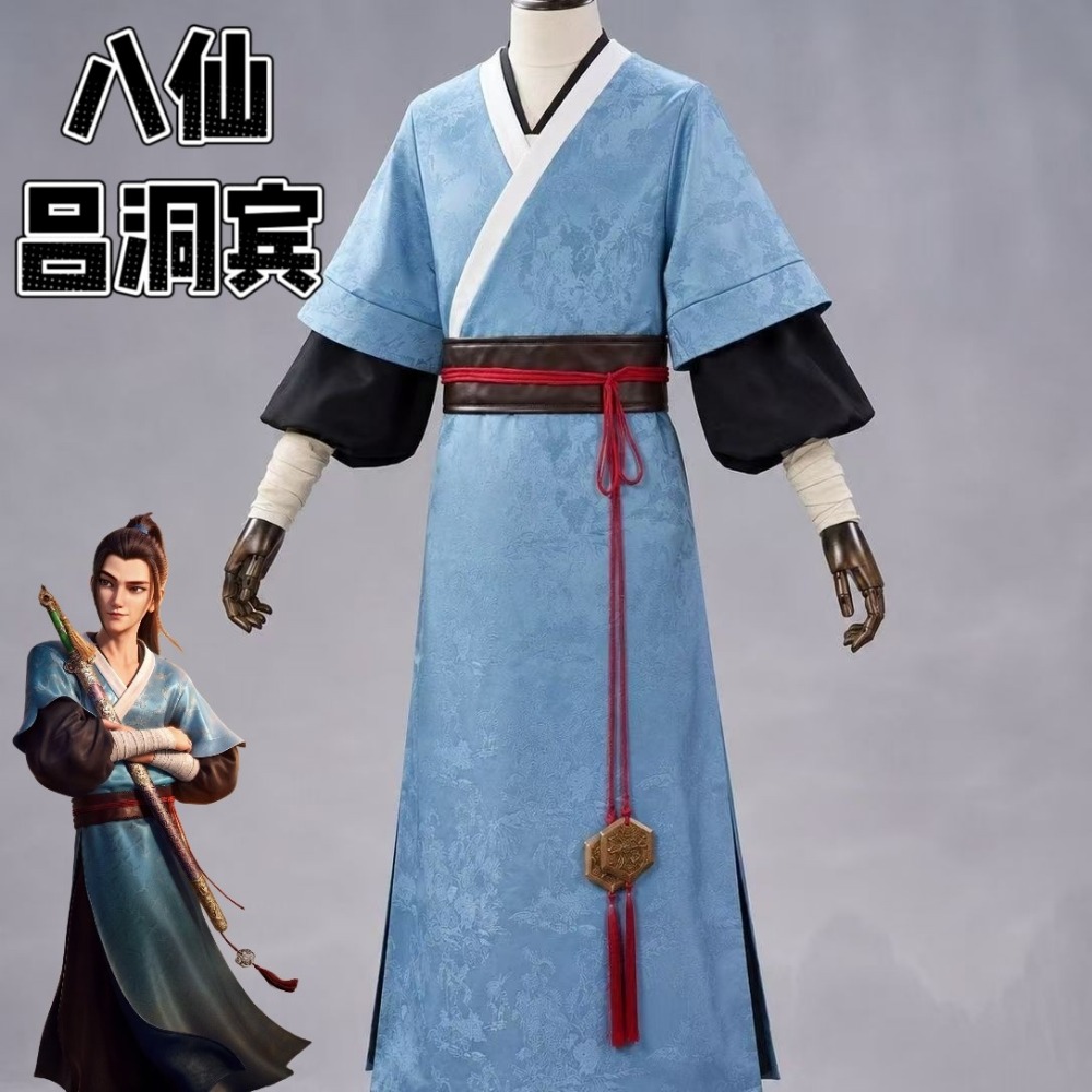 Costume completo per cosplay d - Convention Cosplay Anime recensione e prezzo