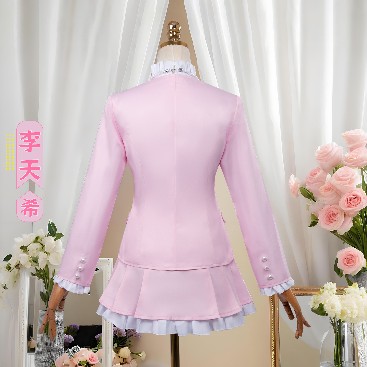 Costume Cosplay Link Click Li  - Anime Cosplay Link recensione e prezzo