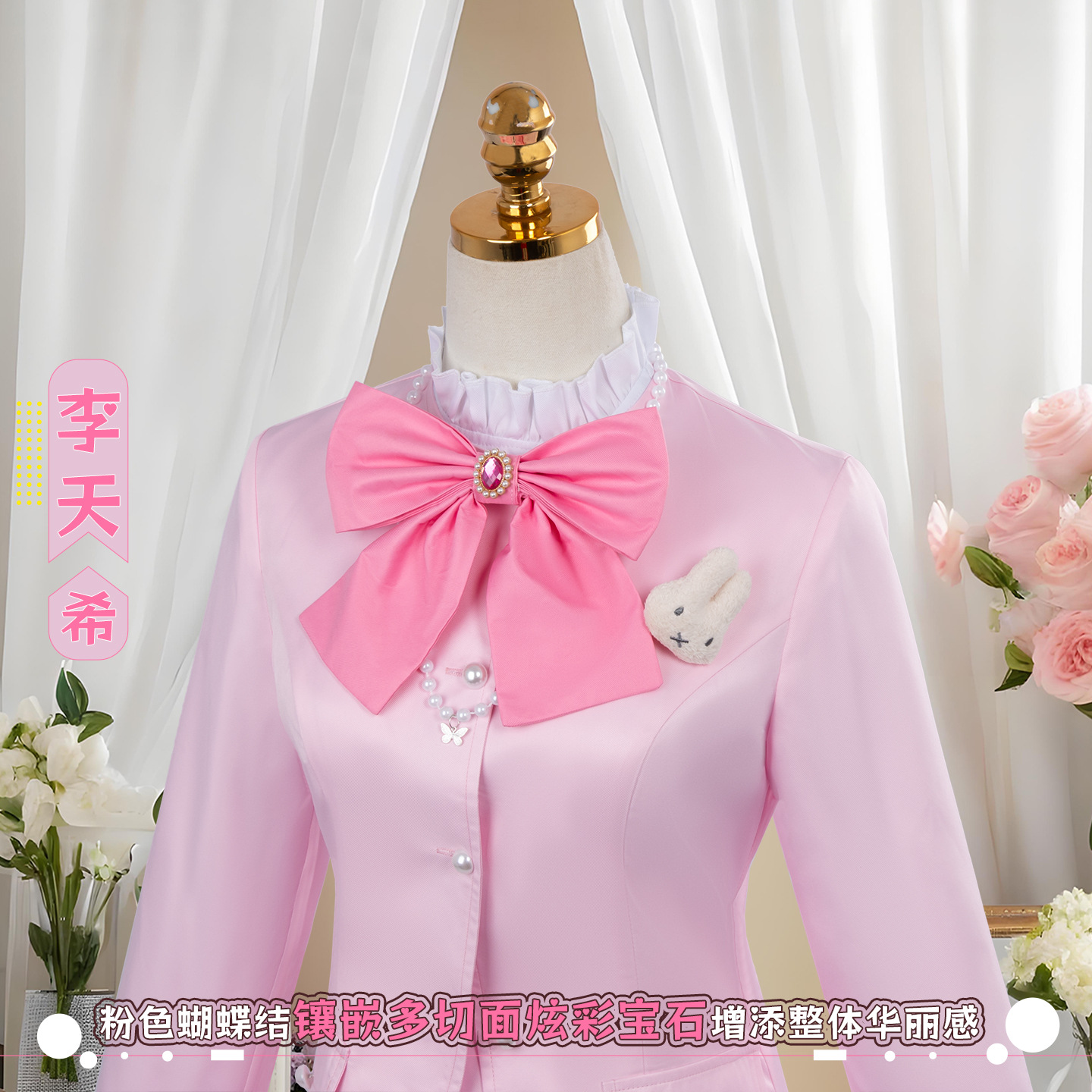 Costume Cosplay Link Click Li  - Anime Cosplay Link recensione e prezzo