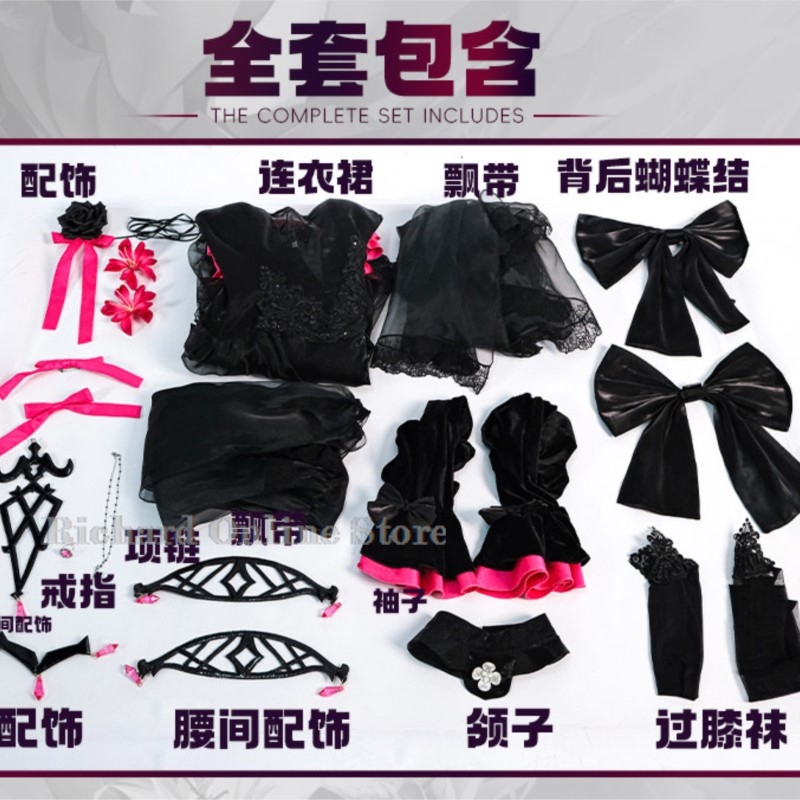 Richard Online Store FGO New Y - Anime Cosplay Online Store recensione e prezzo