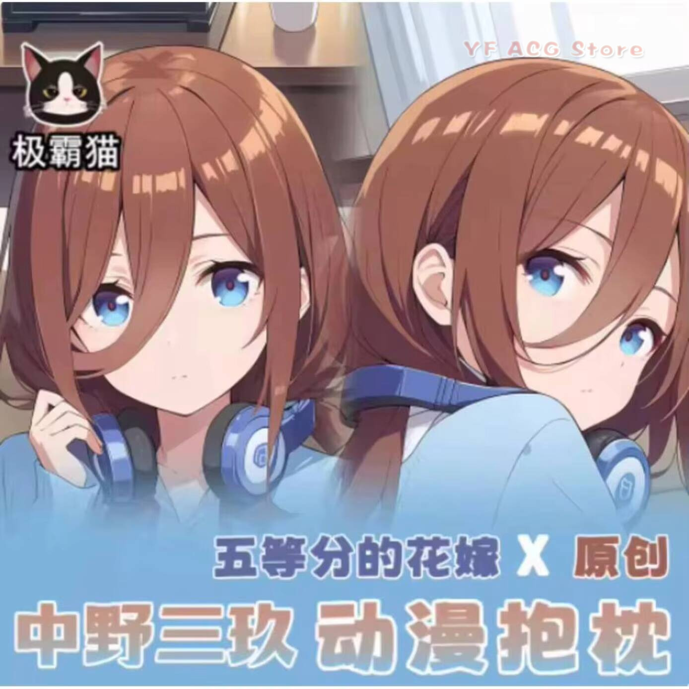 Federa per Cuscino Dakimakura  - Quintuplets Anime Cosplay recensione e prezzo
