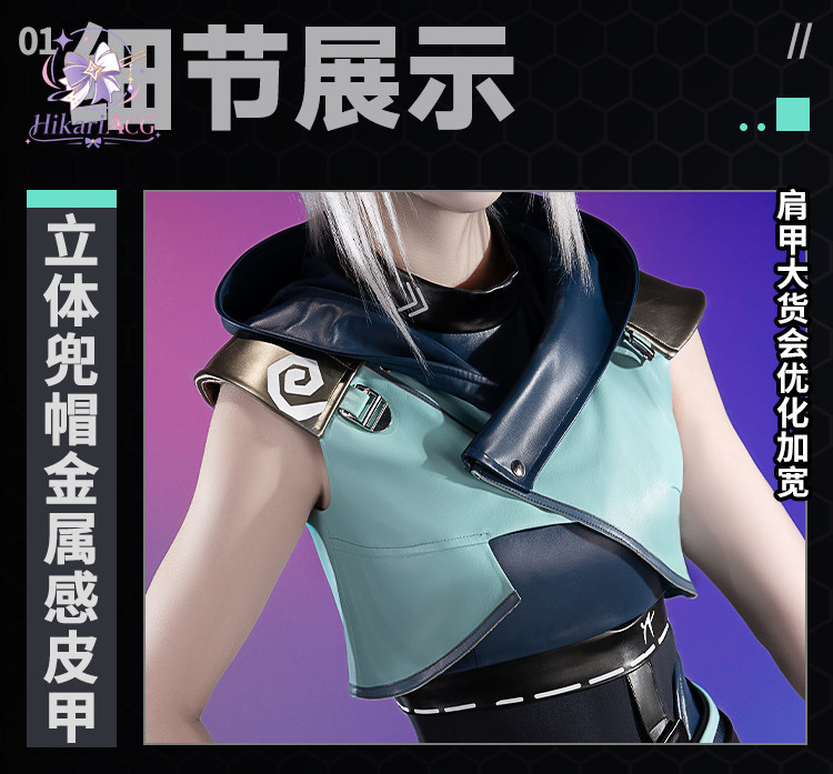 Costume Cosplay Jett da Gioco  - Convention Cosplay Anime recensione e prezzo
