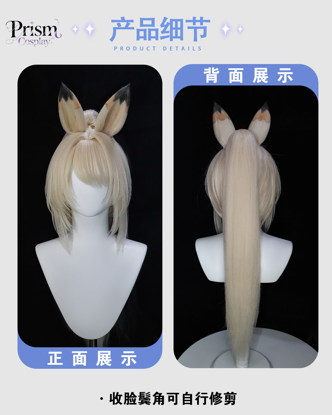 Parrucca Cosplay di Sigrid da  - Convention Cosplay Anime recensione e prezzo