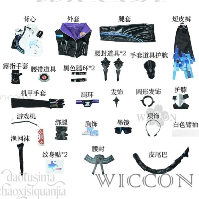 Negozio Online Richard: Costum - Anime Cosplay Online Store recensione e prezzo