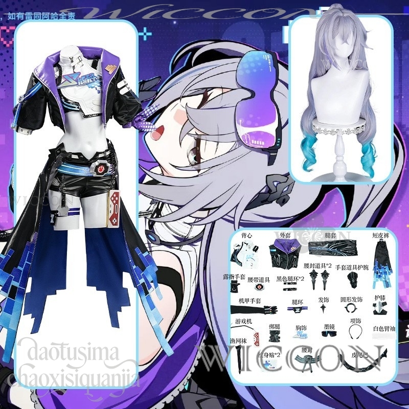 Negozio Online Richard: Costum - Anime Cosplay Online Store recensione e prezzo